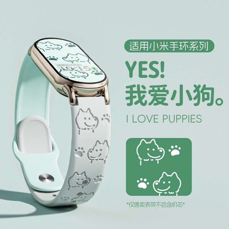 145210mm Xiaomi9876543