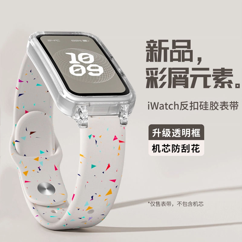 32Redmi 145190mm
