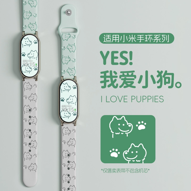 145210mm Xiaomi9876543