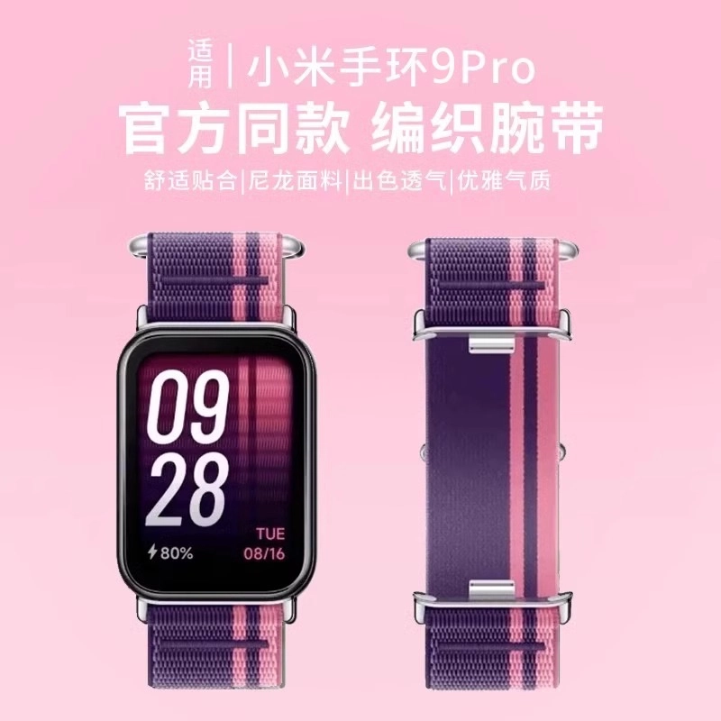 9pro8prowatch4nfc 145210mm