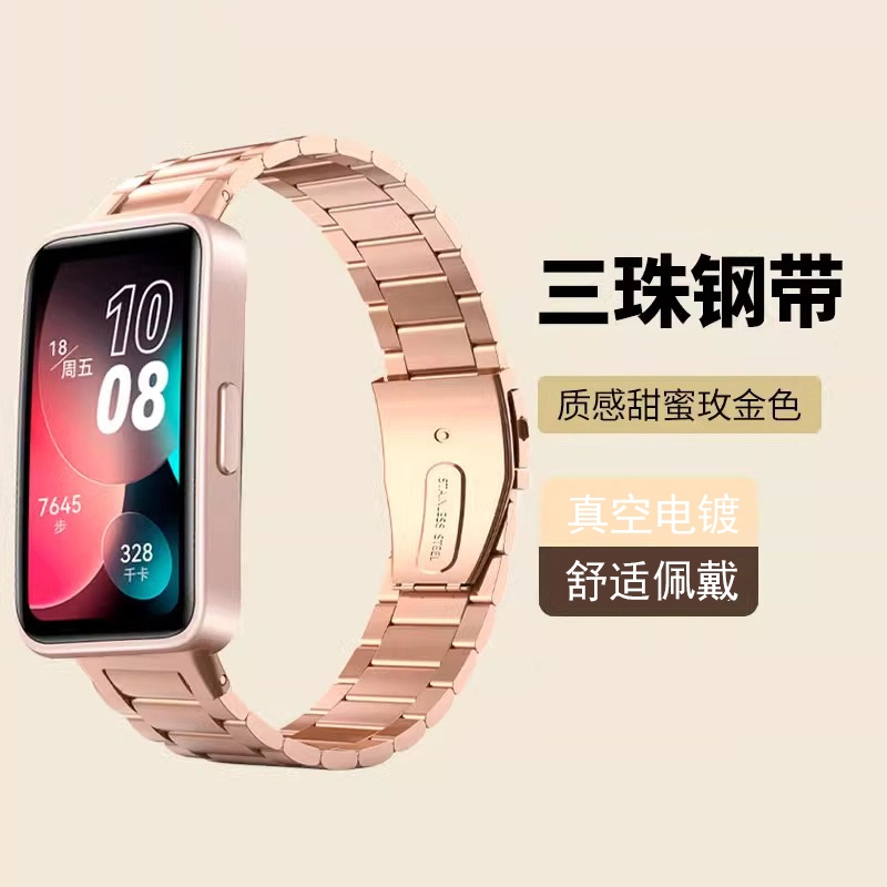 135-200mm huawei1089band9