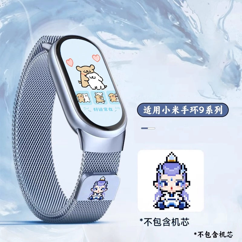 210mm Xiaomi9876