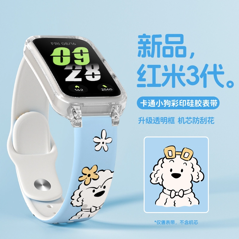 3Redmi2 150190mm