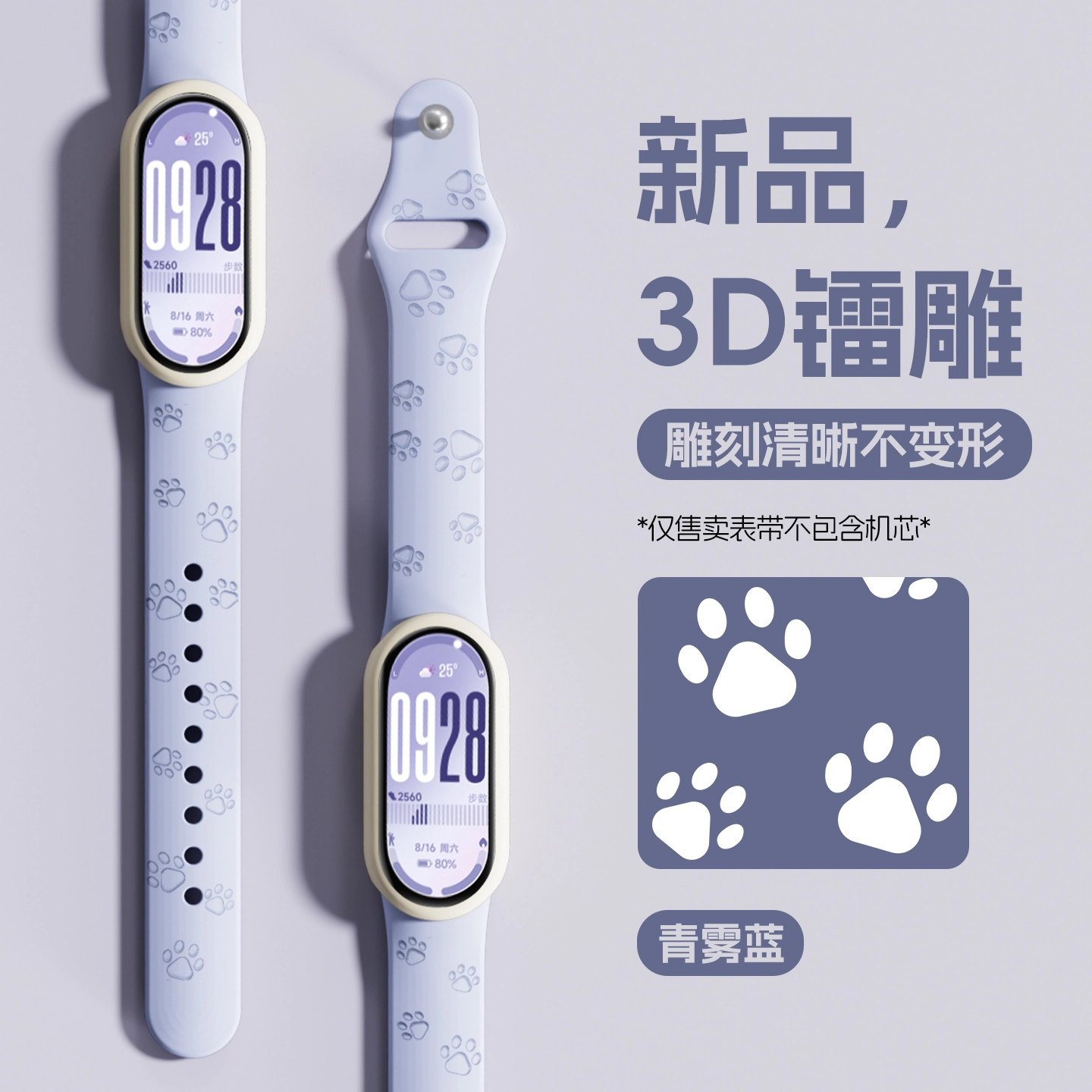 Xiaomi10910NFC87654