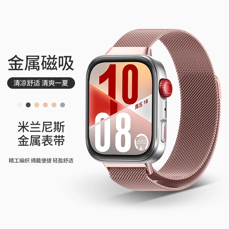 HUA WEI FIT4Profit4fit3