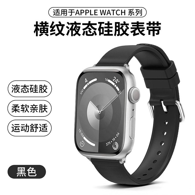 192mm iwatchS10s9s8se