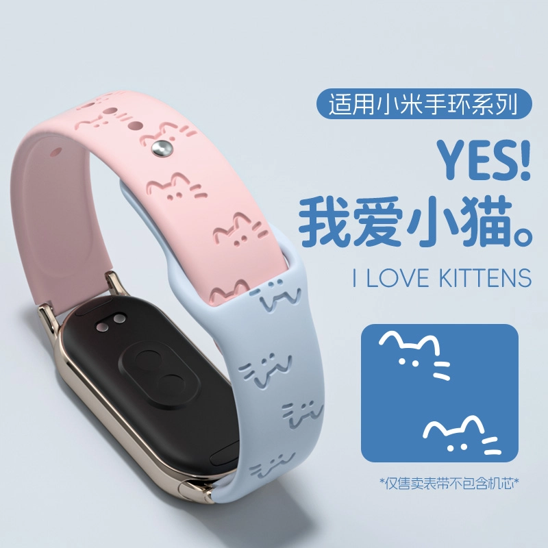 145210mm Xiaomi9876543