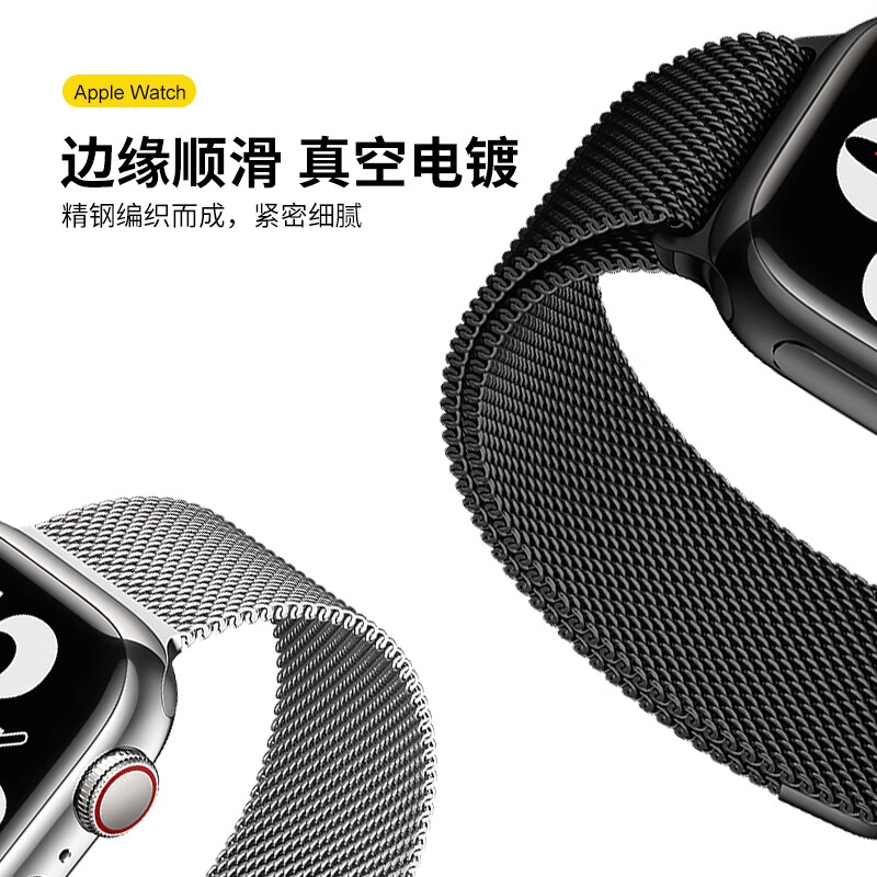 Apple Watch S987 135230mm