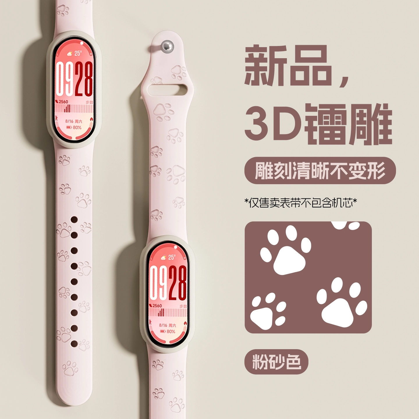 Xiaomi10910NFC87654
