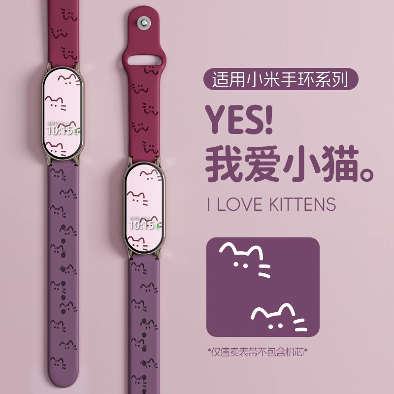 145210mm Xiaomi9876543