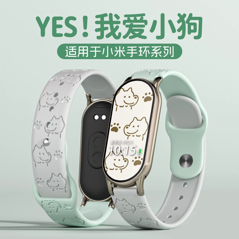 145210mm Xiaomi9876543