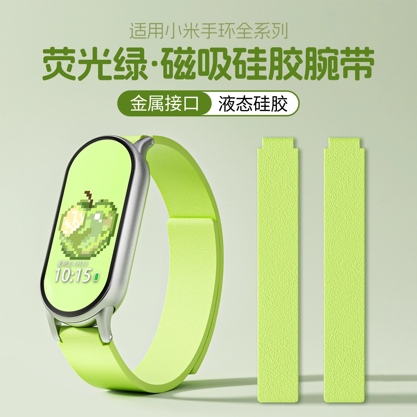 21cm Xiaomi109876543NFC
