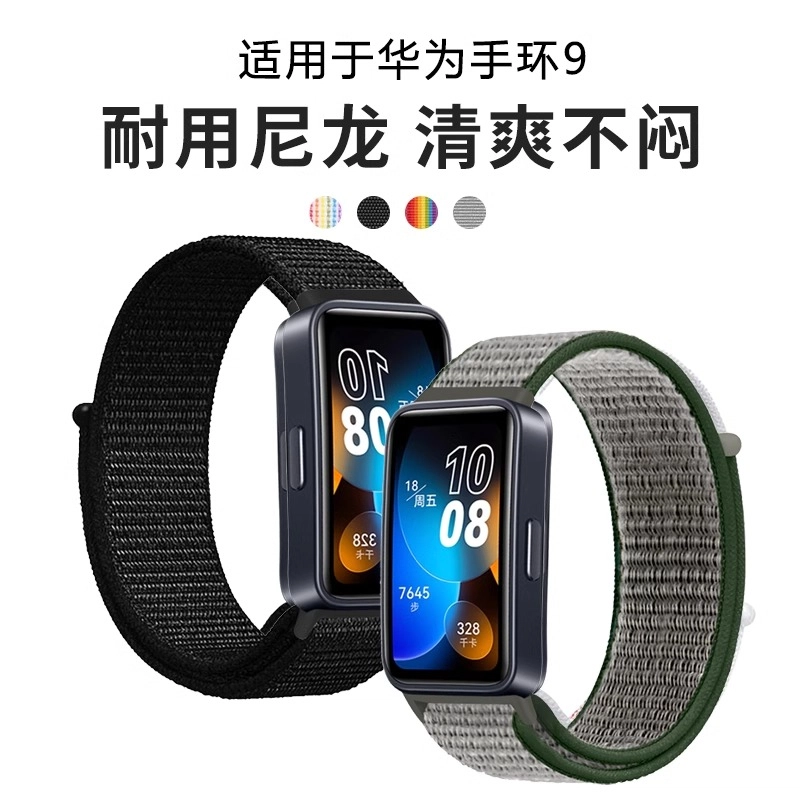 145210mm HUAWEI989
