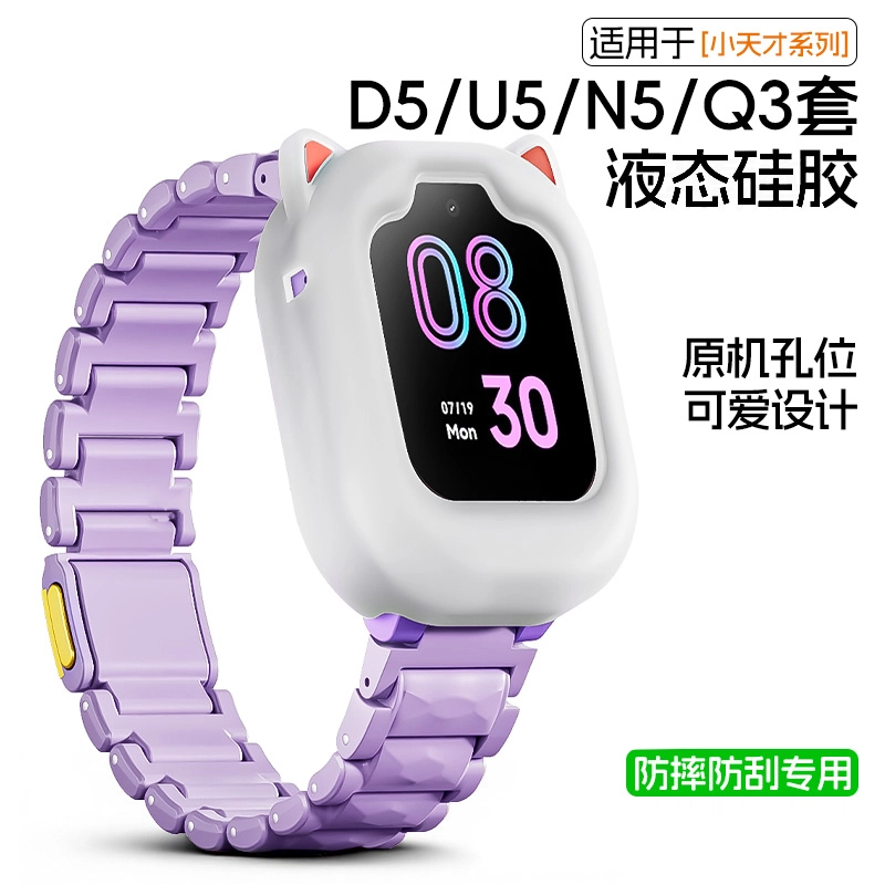 D5U5N5Q3