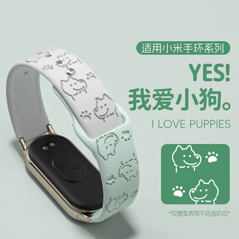 145210mm Xiaomi9876543