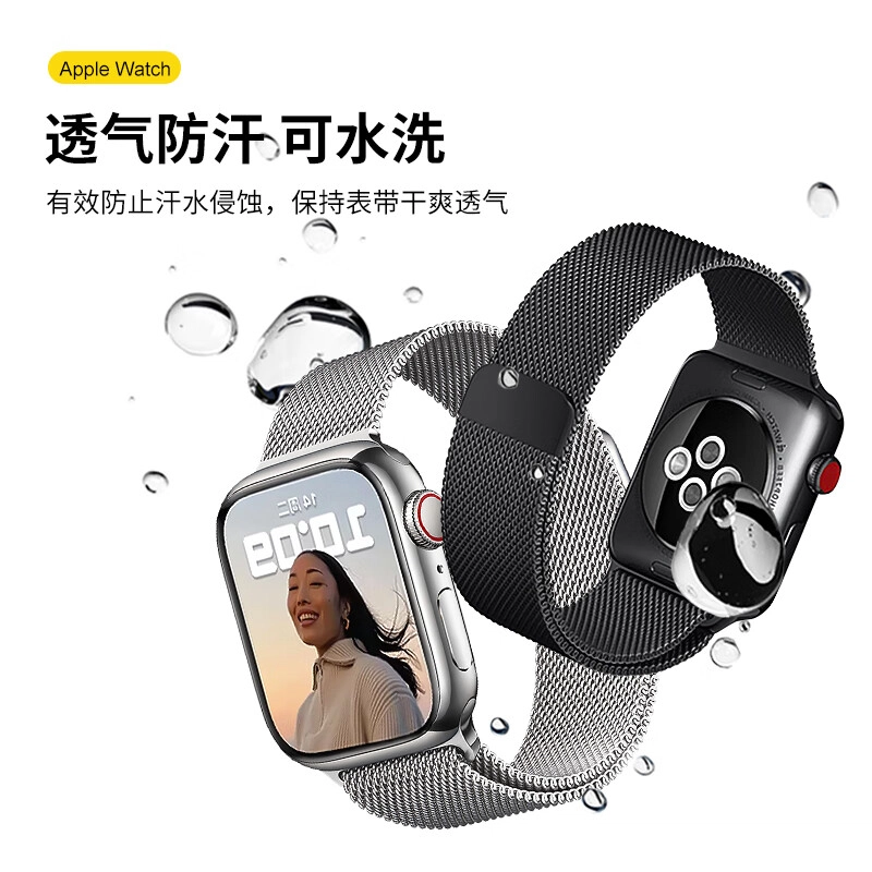 Apple Watch S987 135230mm