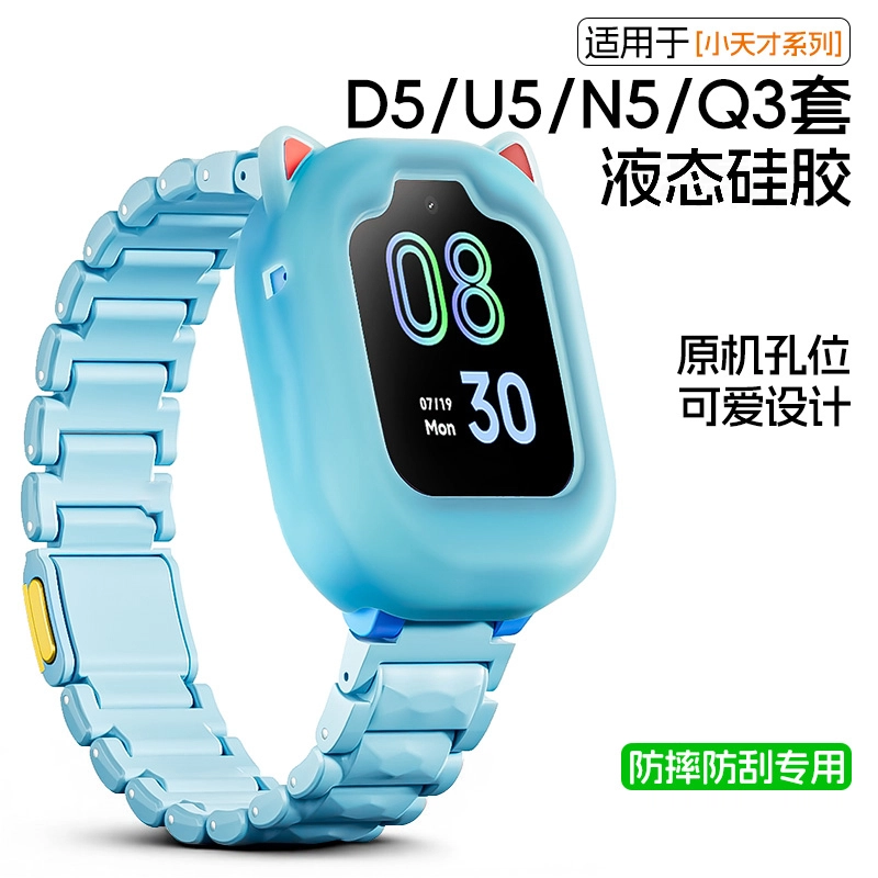 D5U5N5Q3
