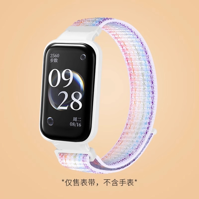 3Redmi2redmiband 145190mm