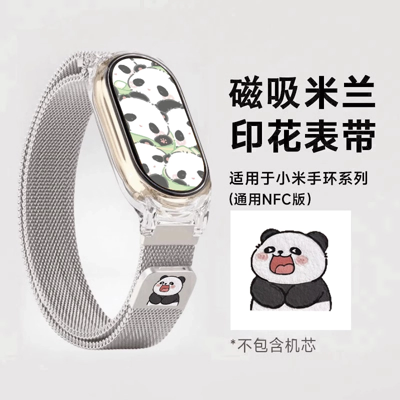 145210mm Xiaomi9876543