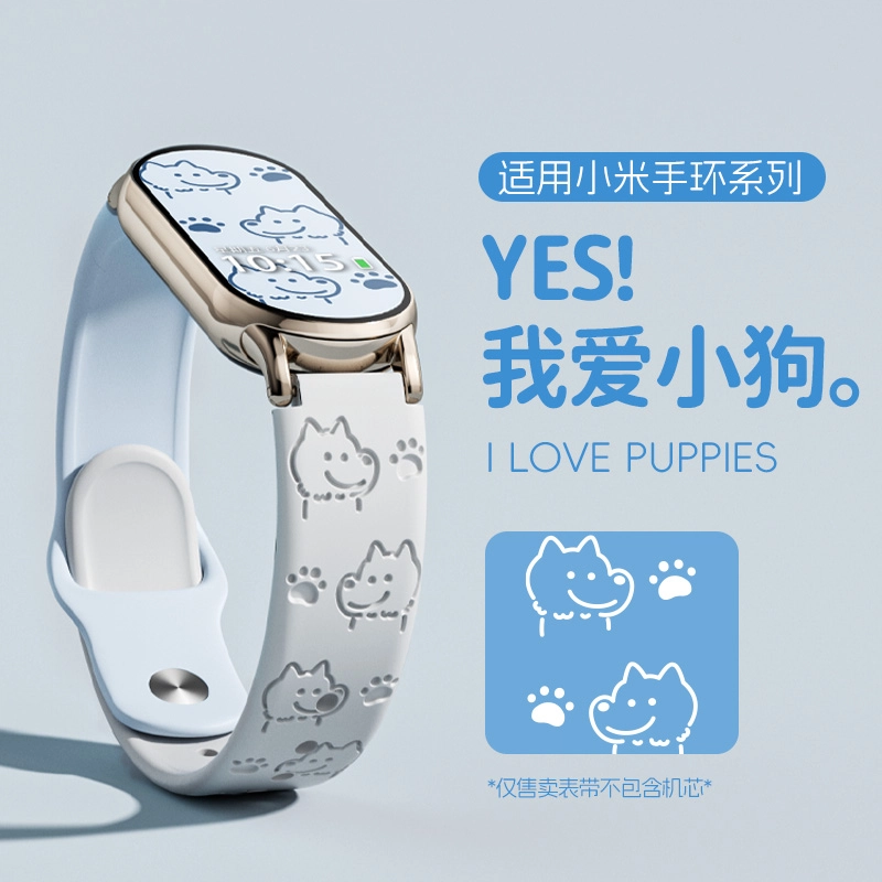 145210mm Xiaomi9876543