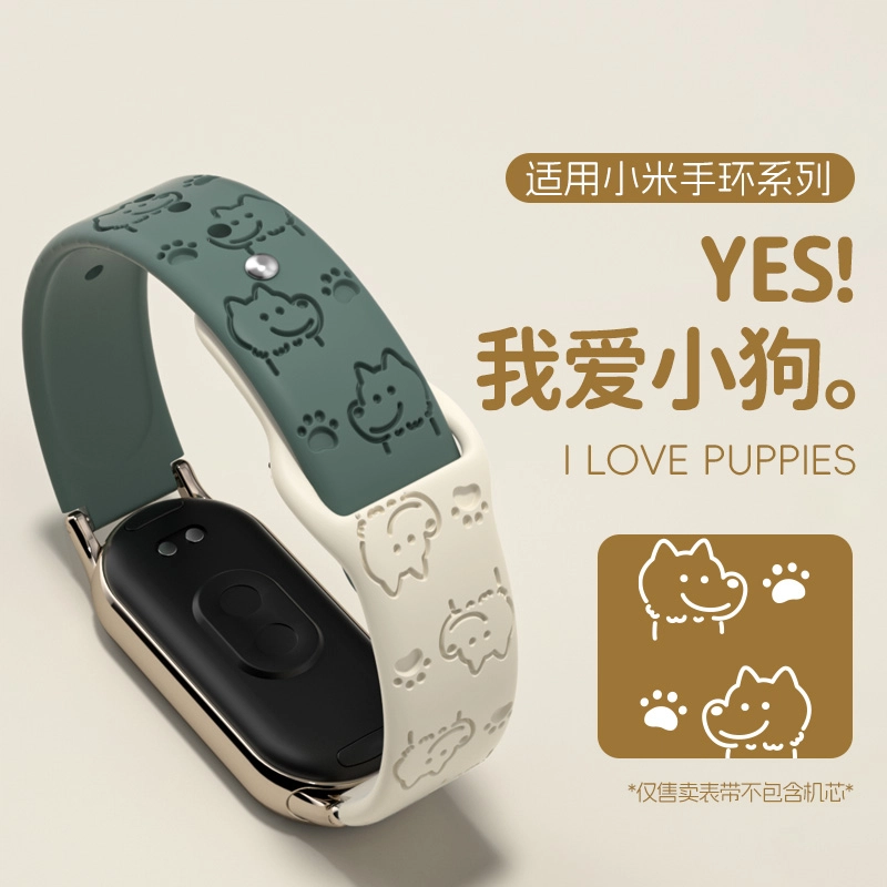 145210mm Xiaomi9876543