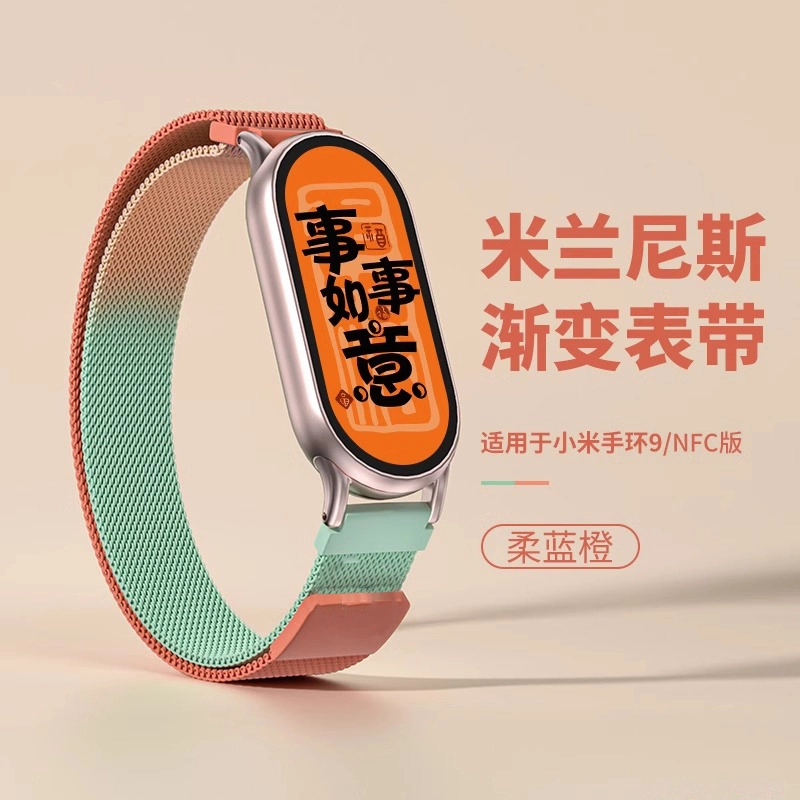 135-210mm xiaomi98765NFC