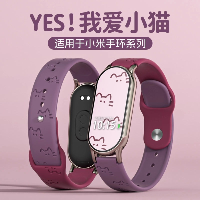 145210mm Xiaomi9876543