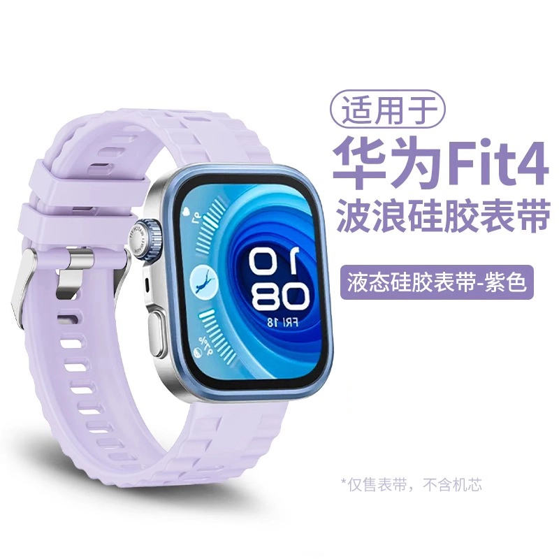 217mm Huawei fit4proFIT4fit3WatchFIT44Pro
