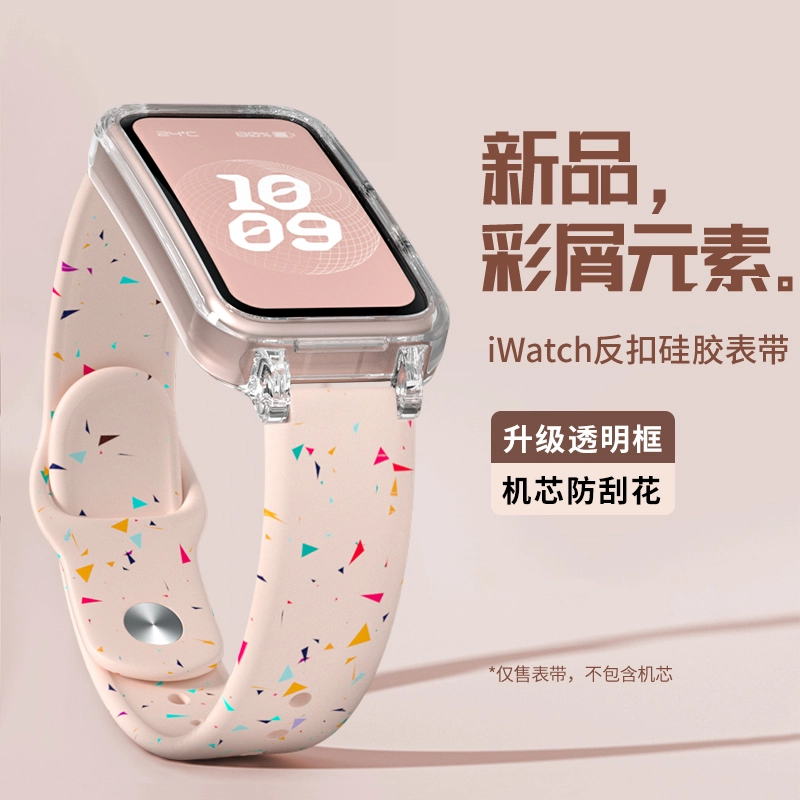 32Redmi 145190mm