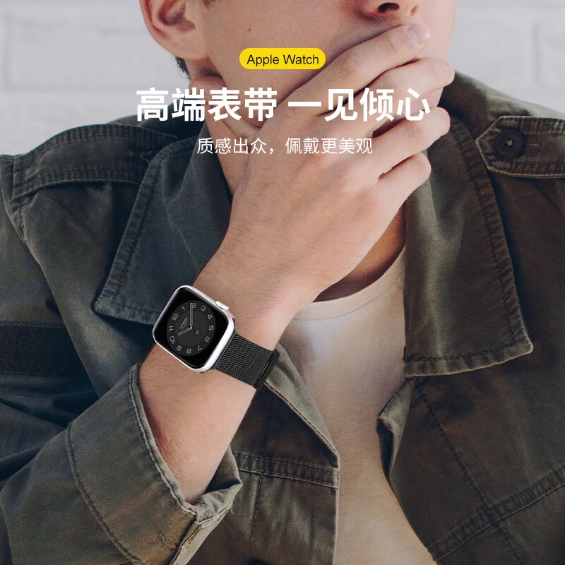 Apple Watch S987 135230mm