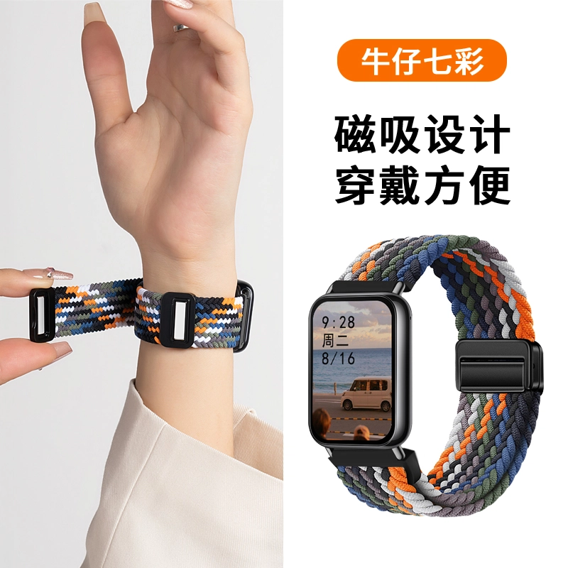 8pro9Prowatch4Redmi3 145230mm