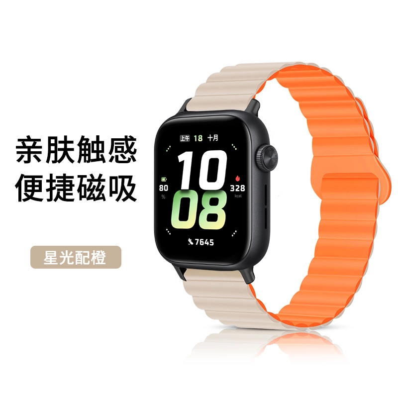 5honor watch5 145210mm