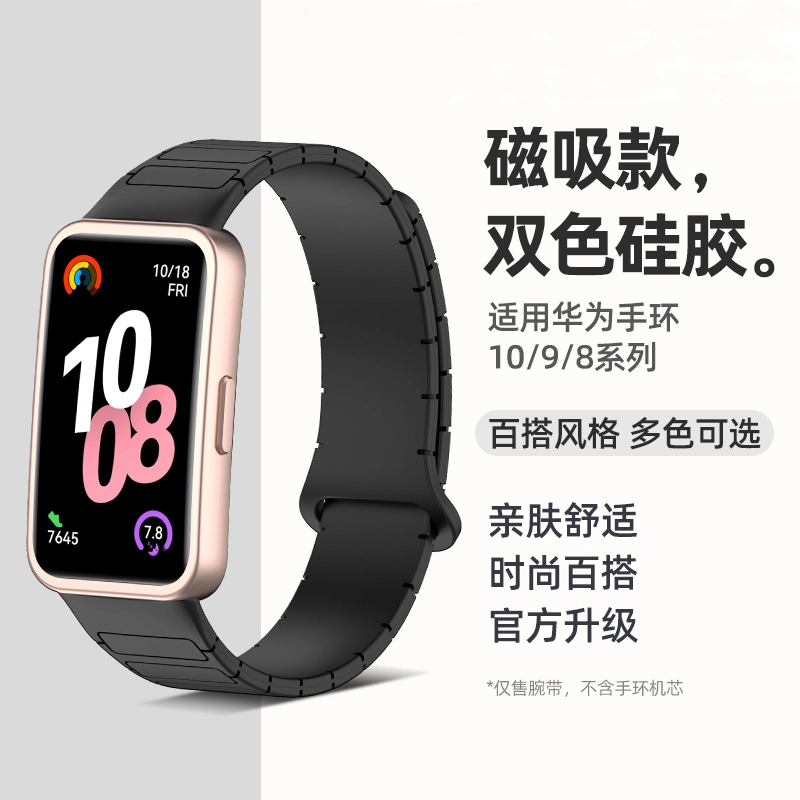 194mm 1098nfc