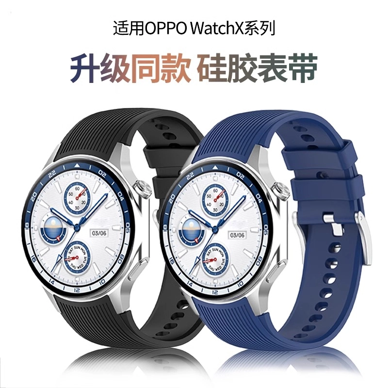 OPPOwatchxOPPOwatchx 145210mm