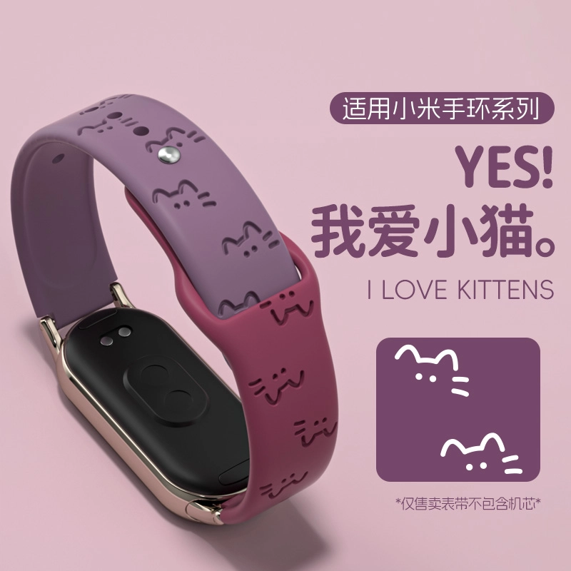 145210mm Xiaomi9876543