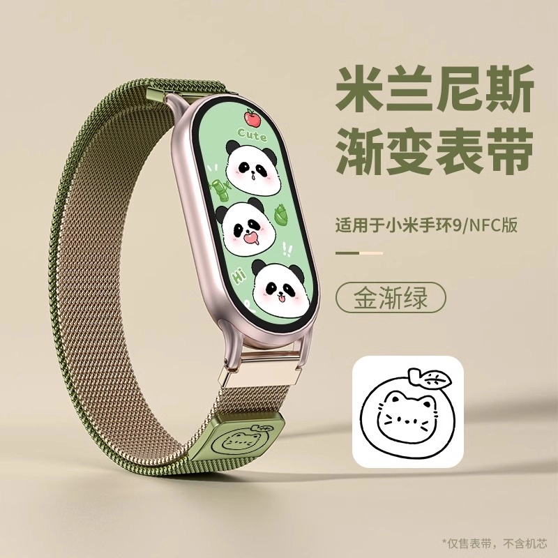 9876543 135230mm