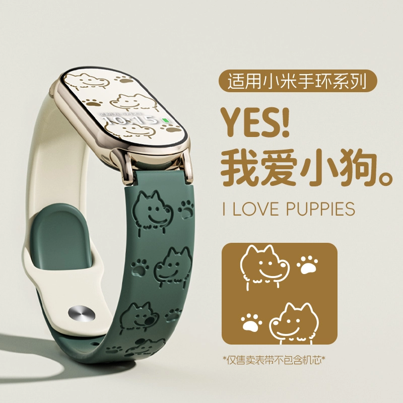 145210mm Xiaomi9876543
