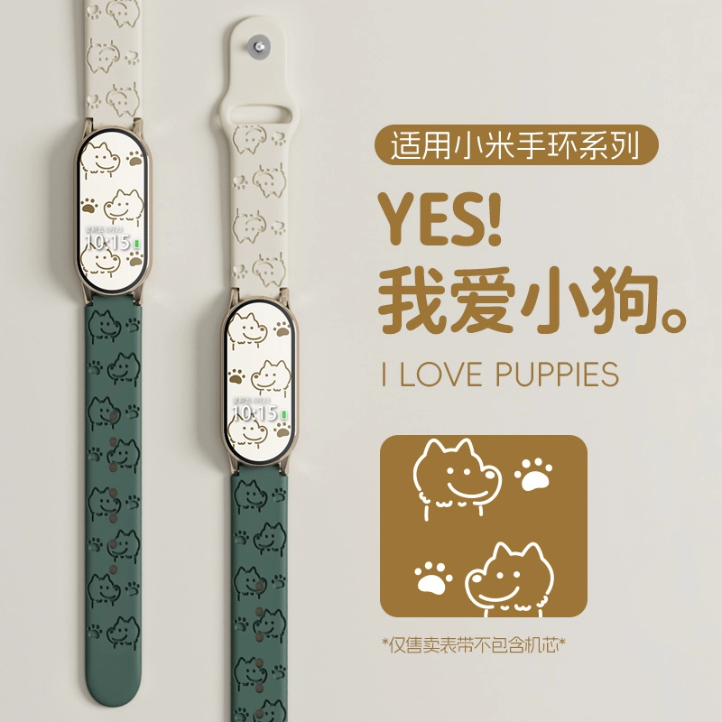 145210mm Xiaomi9876543