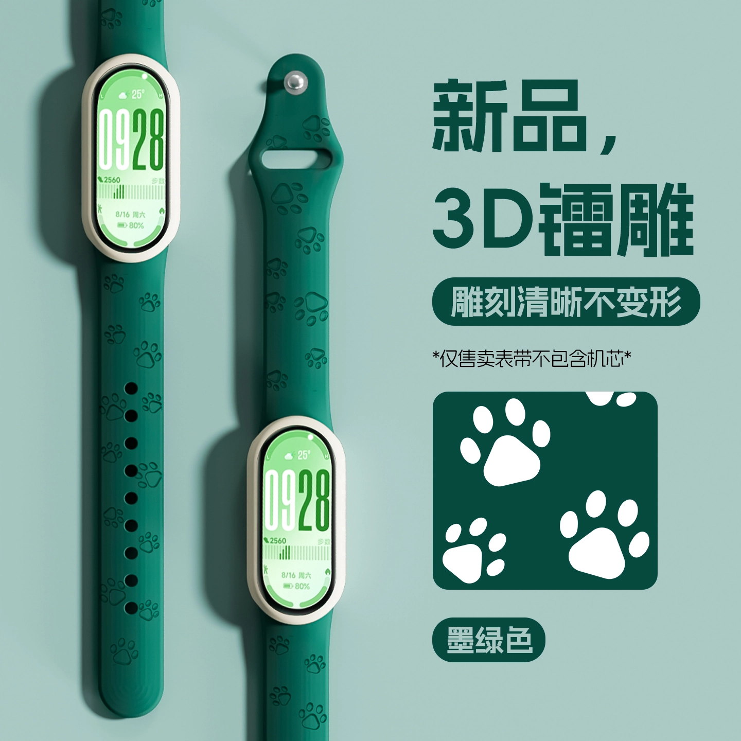 Xiaomi10910NFC87654