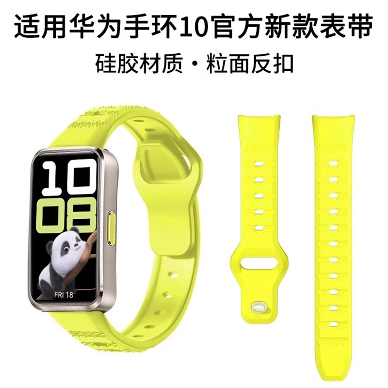 205mm Huawei10988bandNFC