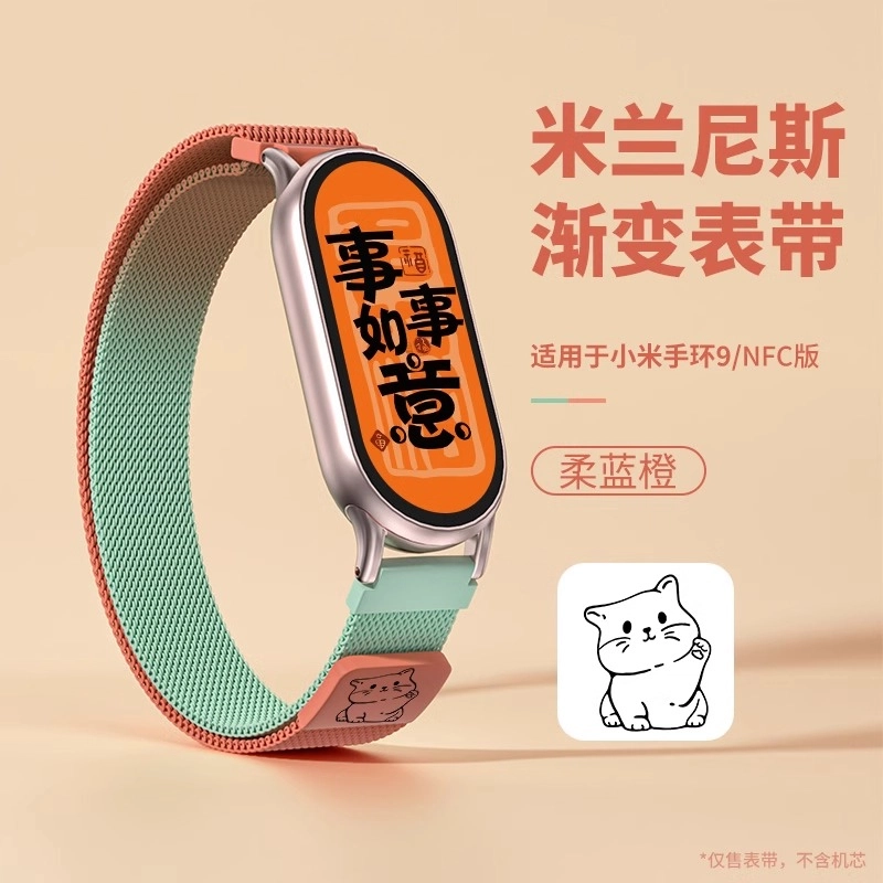 9876543 135230mm