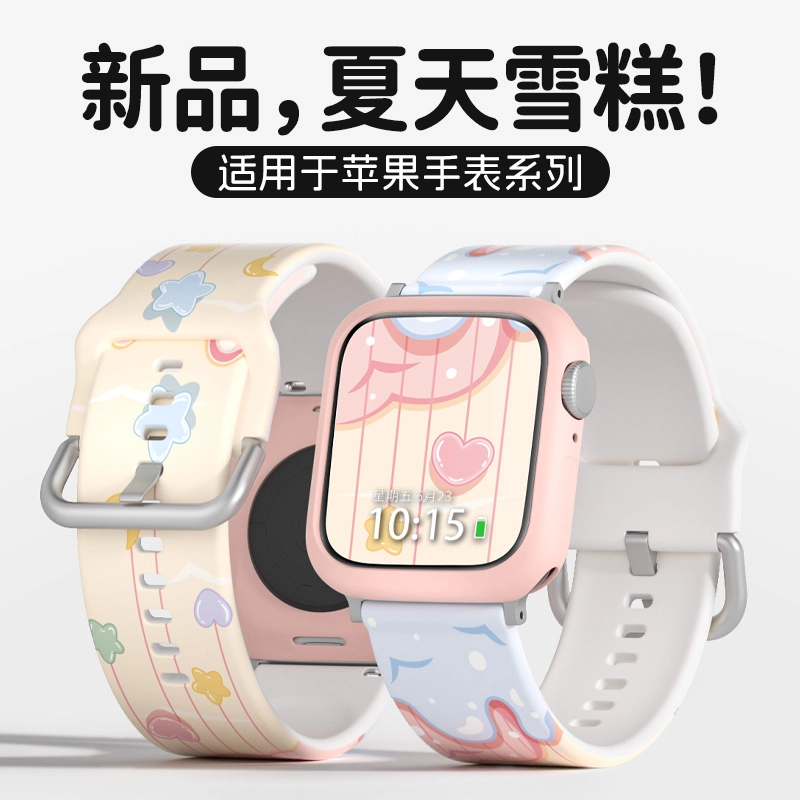 135-200mm iwatch910s876543SE