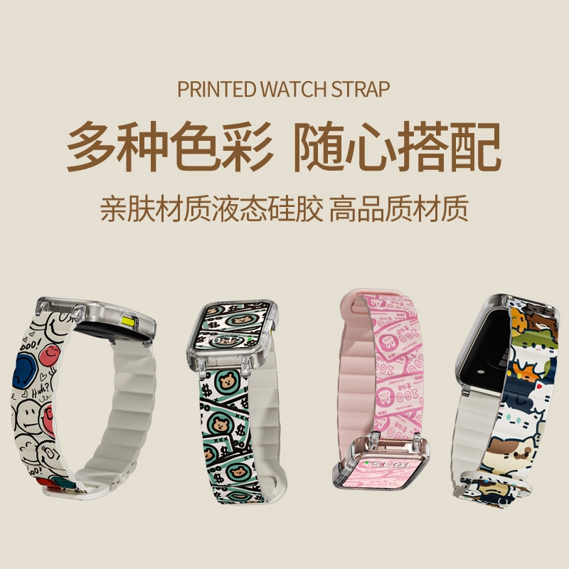 130-235mm HUAWEI109897band6pro nfcwatch