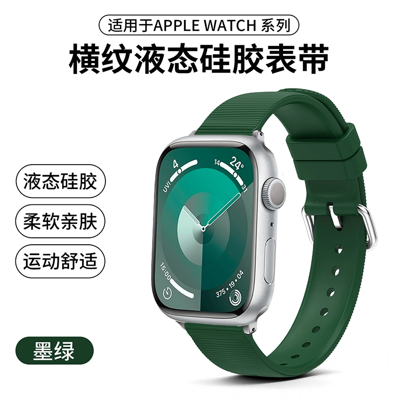 192mm iwatchS10s9s8se