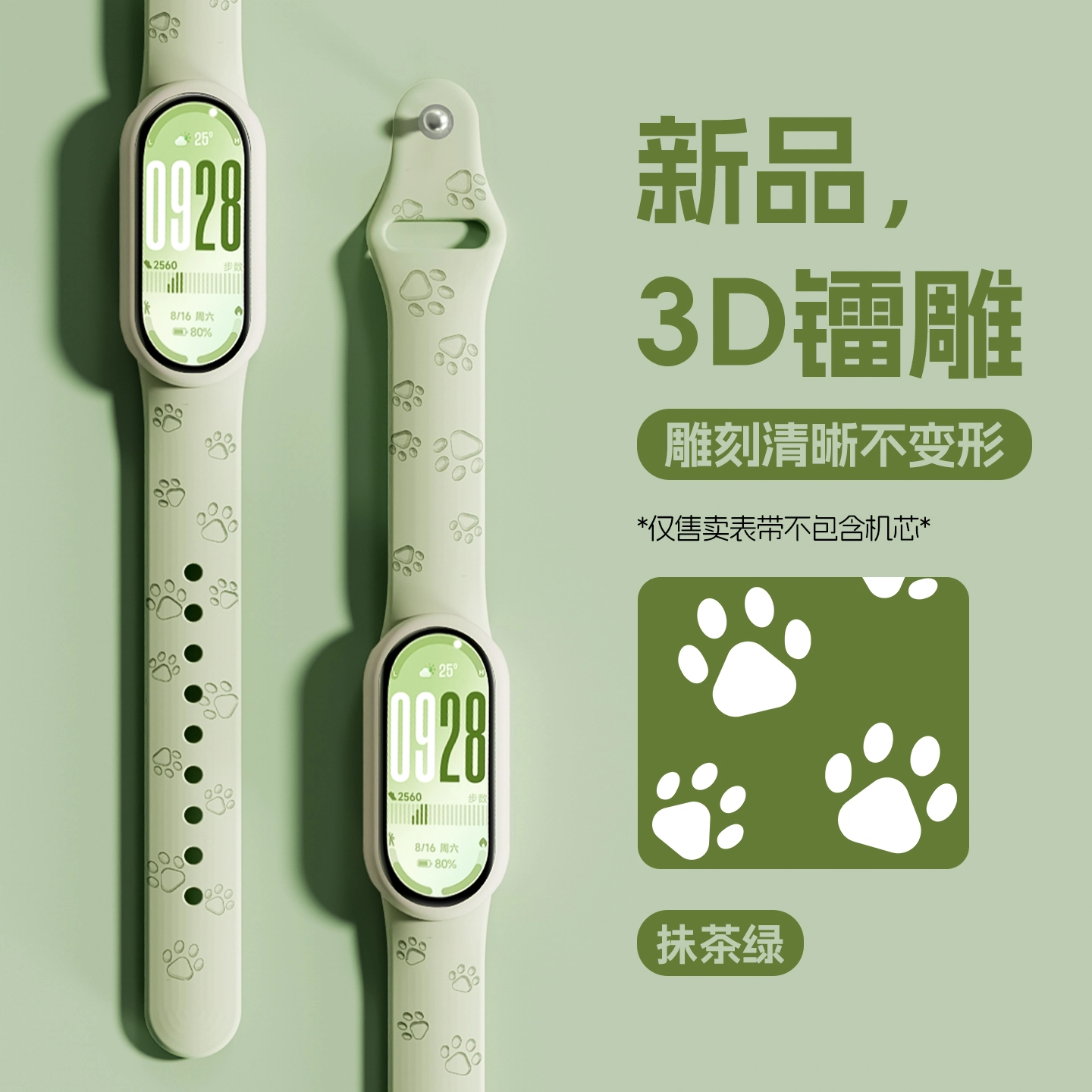 Xiaomi10910NFC87654