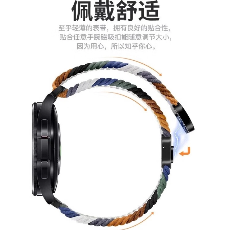pace3COROSAPEX2 PROPACE2 145210mm