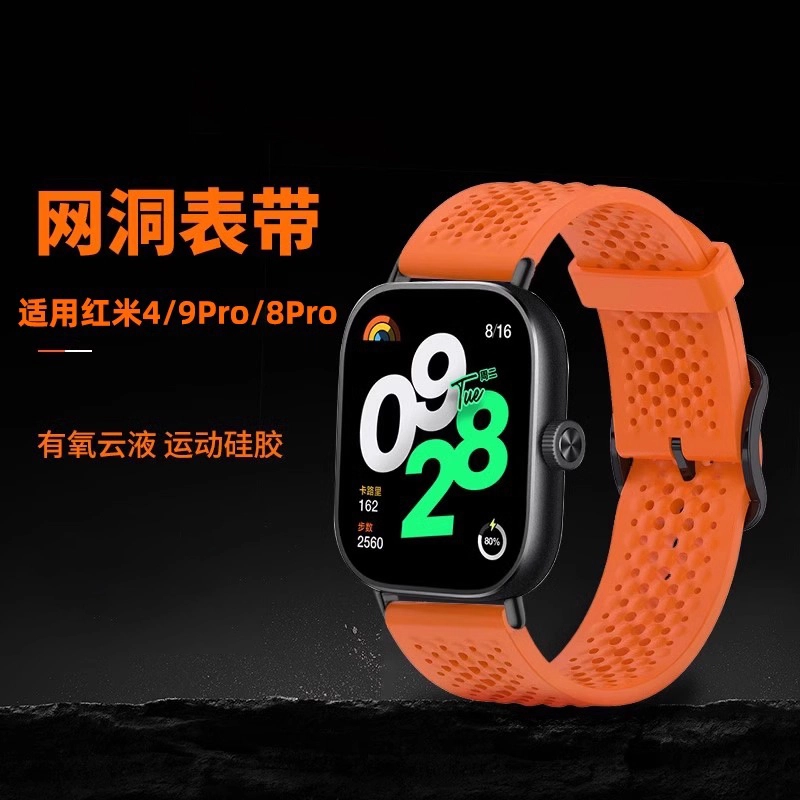 watch5Redmi49Pro8Pronfc 145210mm