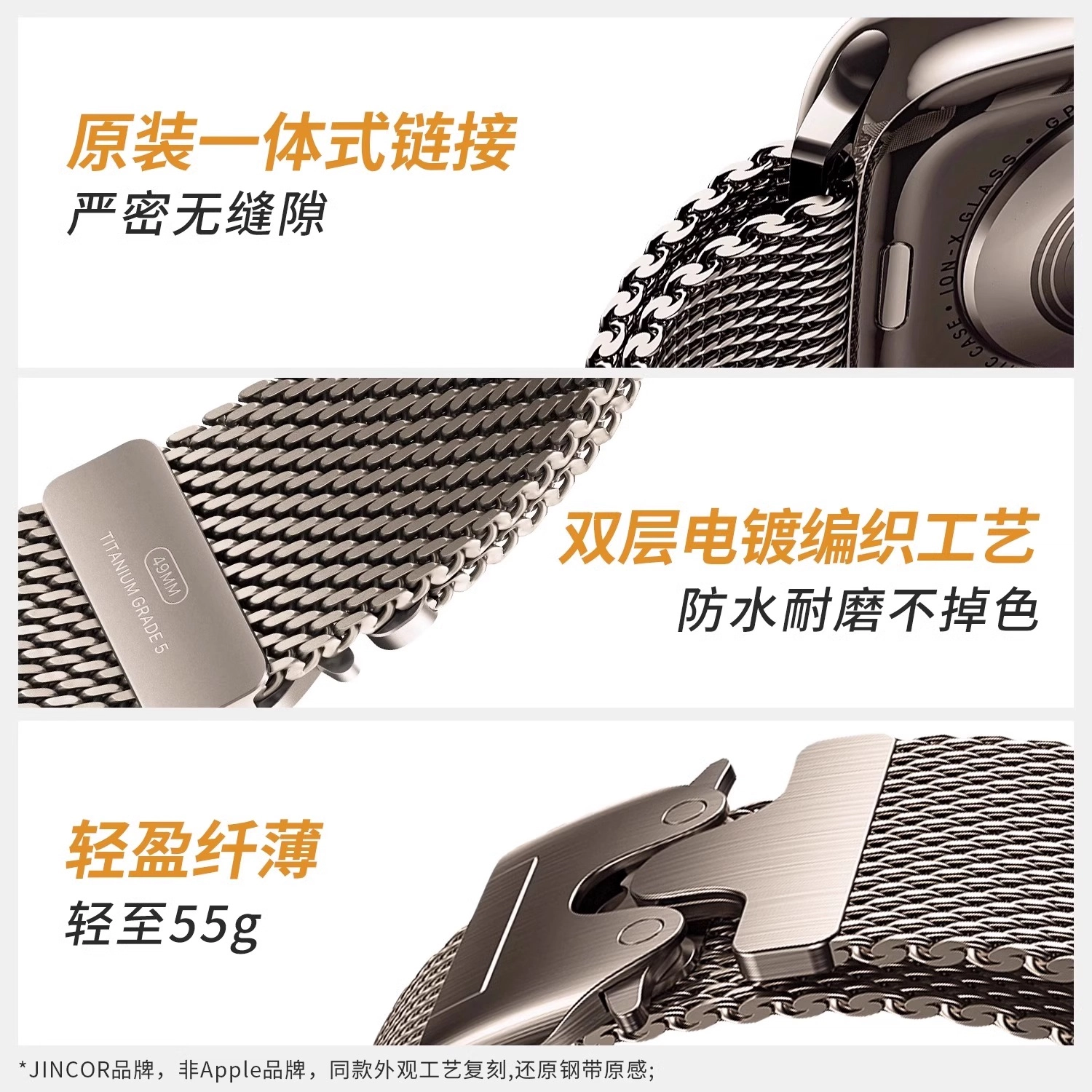 Ultra2S10iwatch9applewatch87 23cm