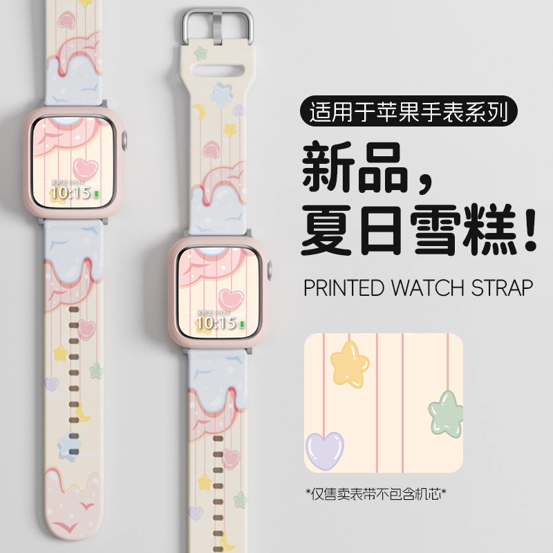 135-200mm iwatch910s876543SE