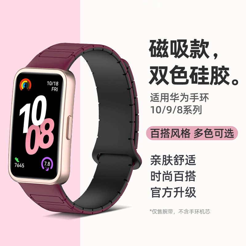 194mm 1098nfc